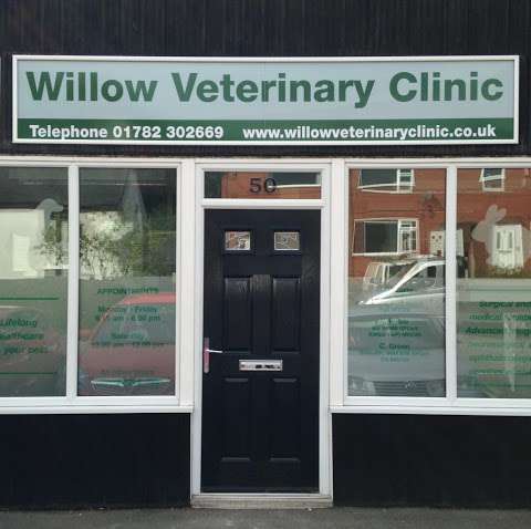 Willow Veterinary Clinic photo